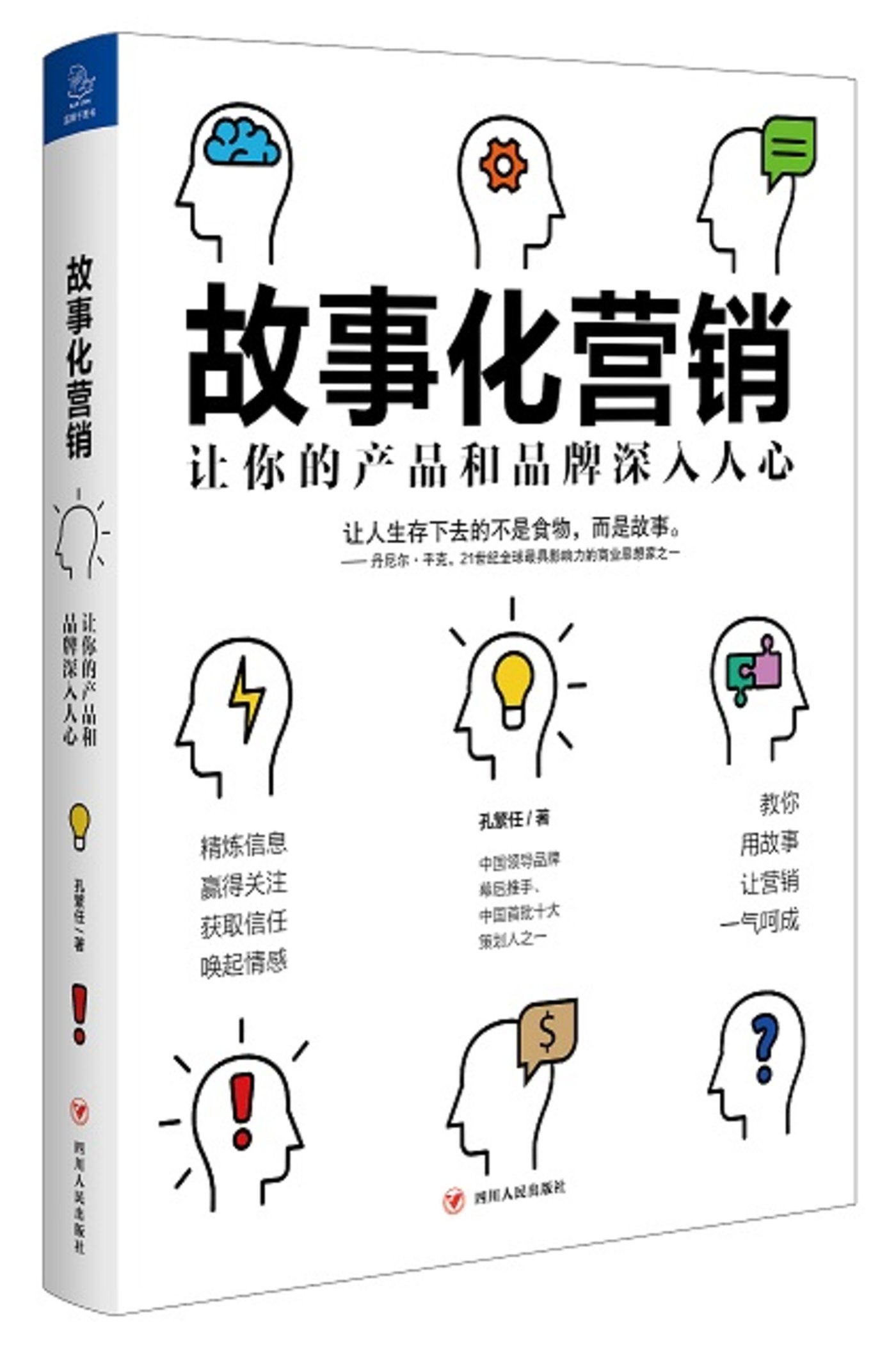 !1400x2108&ext=.jpg
