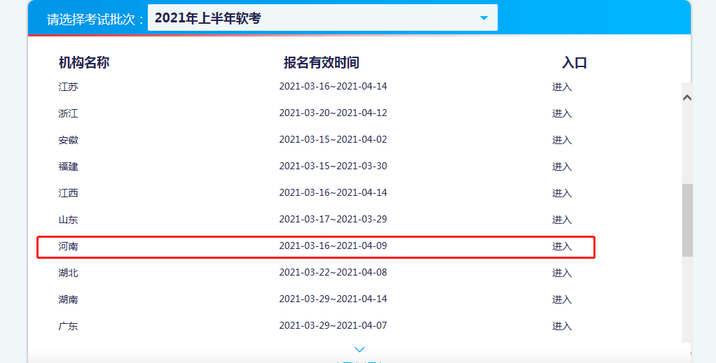 微信图片_20210329160337.png