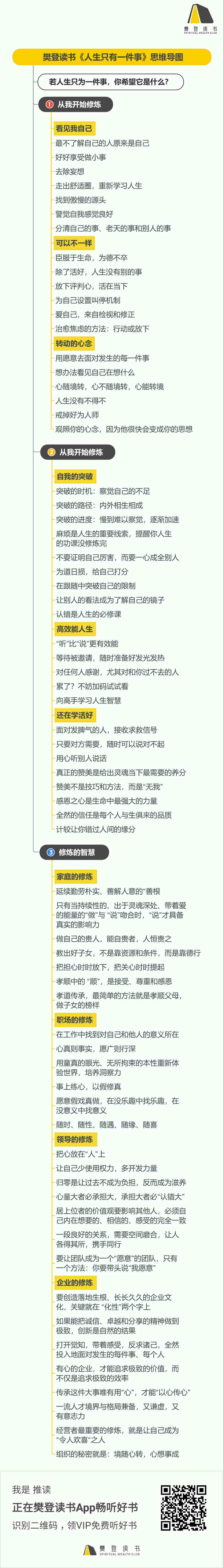 微信图片_20210712111945.jpg
