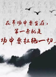教你炒股票 3：你的喜好，你的死亡陷阱！