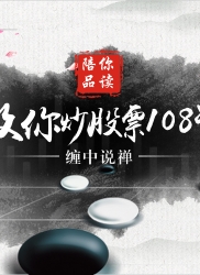 教你炒股票73 ：市场获利机会的绝对分类
