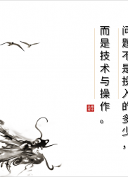 教你炒股票 95 ：修炼自己